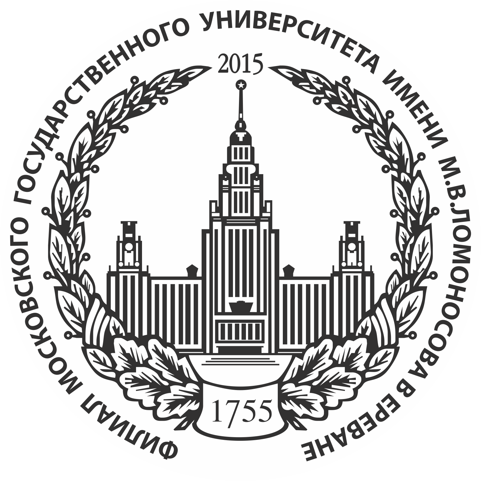 Lomonosov Moscow State University (MSU) – #1 in Russia